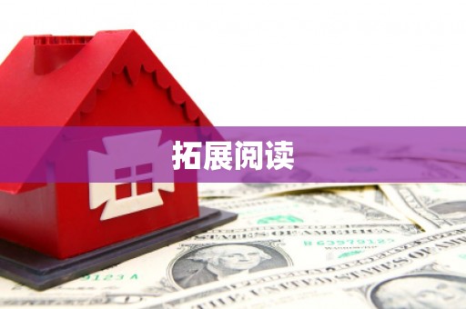 融水拓展阅读